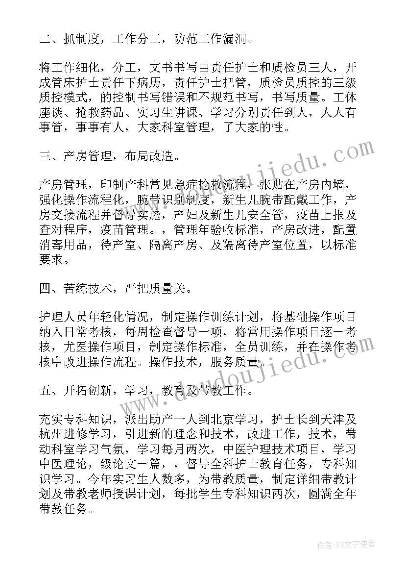 护士年终总结报告个人工作 护士年终个人总结(精选8篇)