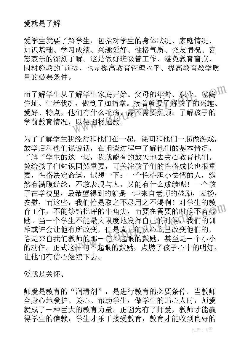 最新安徽文化专题报告 安徽深度学习培训心得体会(大全10篇)