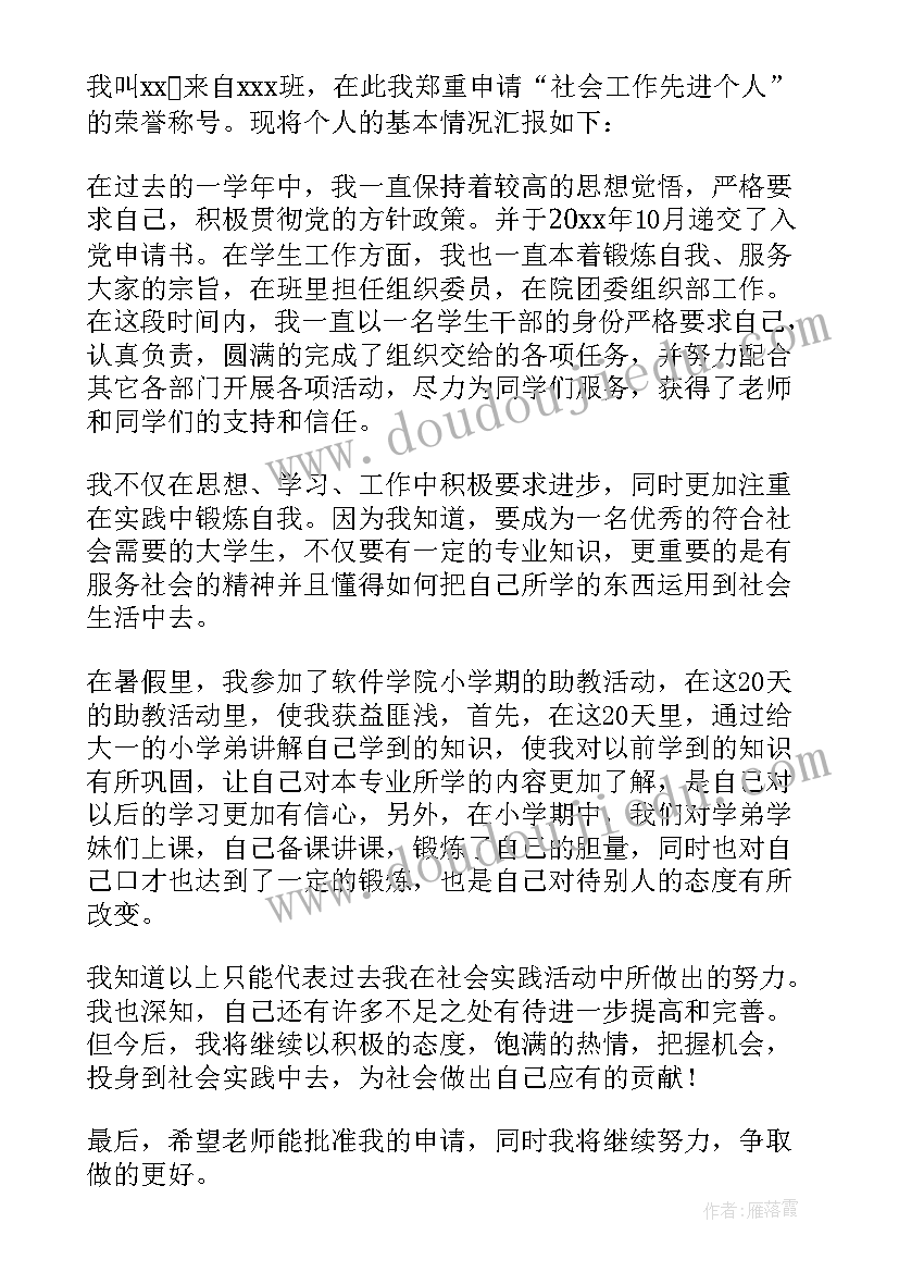 最新发电厂个人年度工作总结(优质8篇)