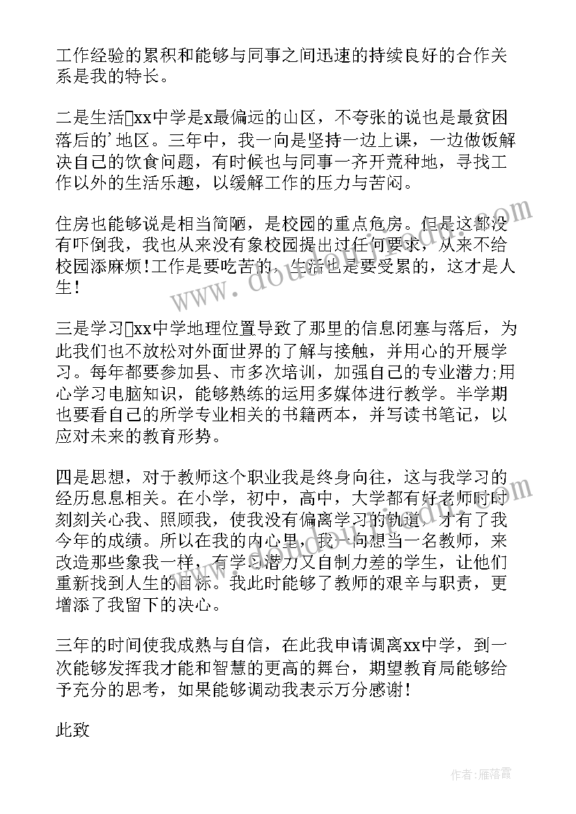 最新发电厂个人年度工作总结(优质8篇)