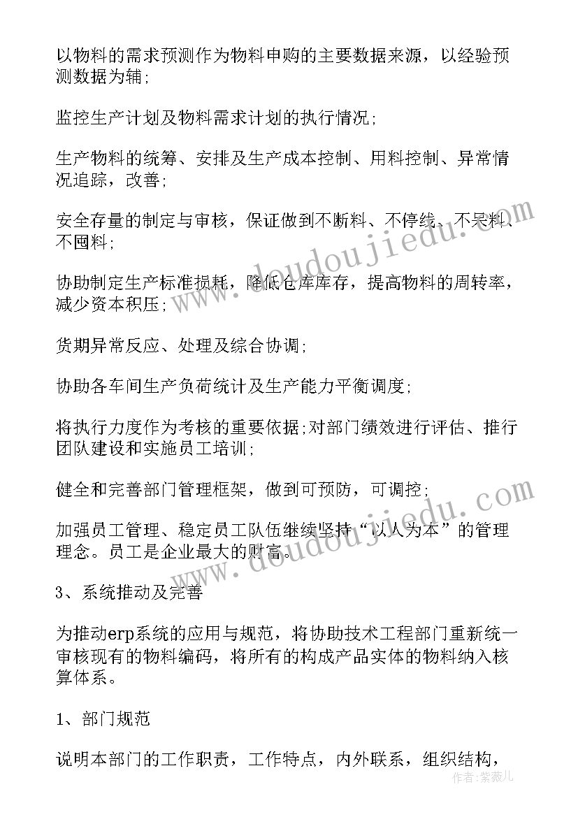 最新消防员年度工作总结及明年工作计划(优质7篇)