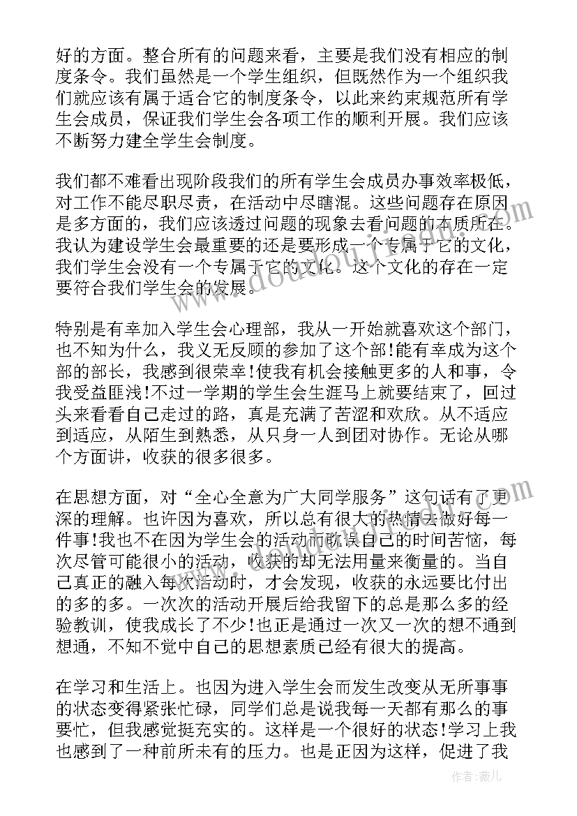 2023年高校团委工作总结和工作计划(优秀5篇)