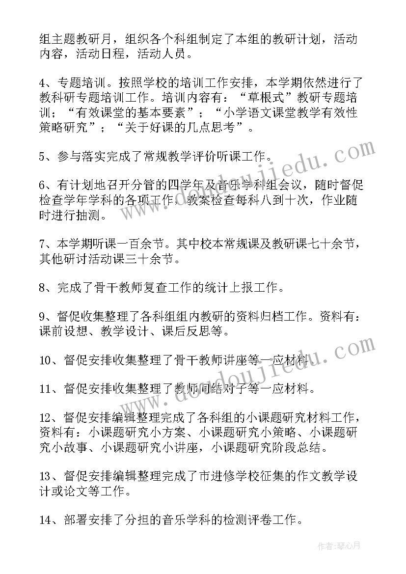 教师培训工作汇报材料 学校教师培训工作总结汇报(大全5篇)