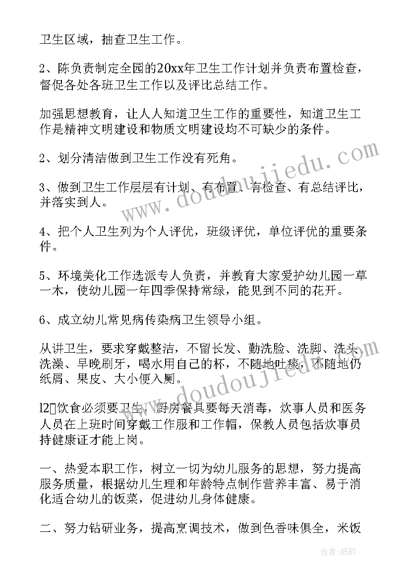 最新客服年度工作计划表格 客服新年个人工作计划版(优秀5篇)