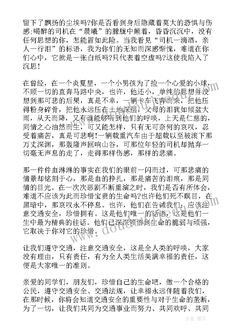 中学生实践作业做 中学生课外实践心得体会(精选9篇)