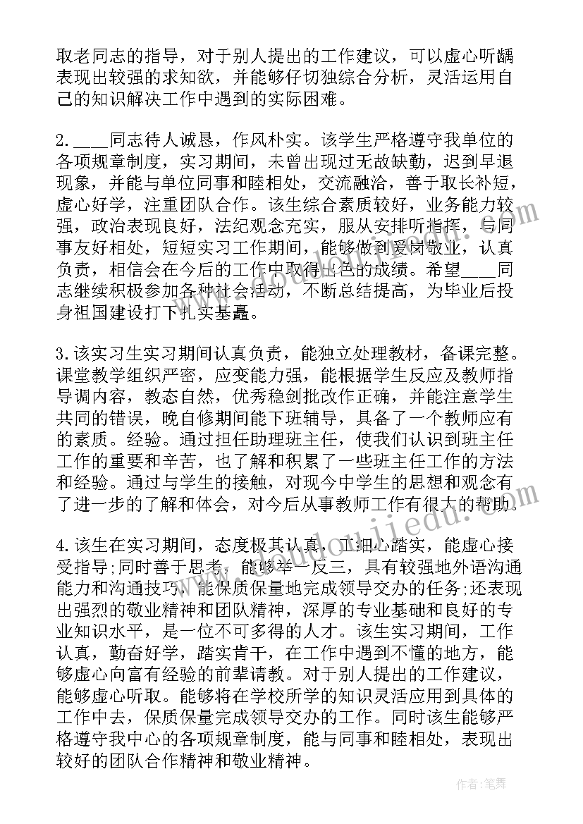 2023年下级单位邀请上级单位参会 下级单位的申请(精选5篇)