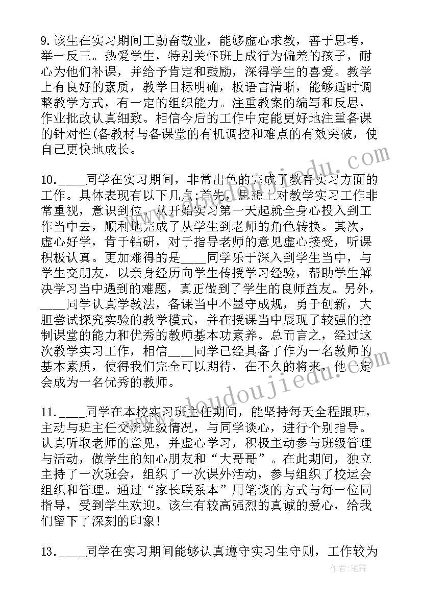 2023年下级单位邀请上级单位参会 下级单位的申请(精选5篇)