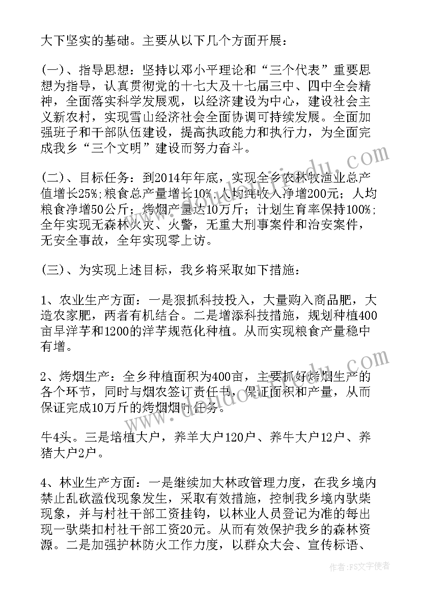 感受到党的关怀的句子 领导关怀心得体会(实用5篇)