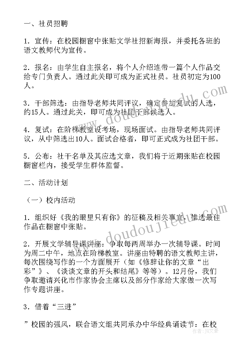 最新上海社工自我介绍 应聘社工自我介绍(优秀5篇)