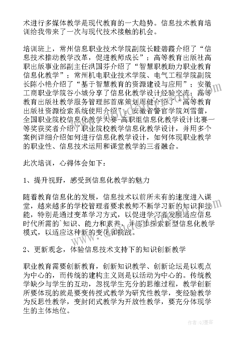 最新市场监督管理局工作培训心得 党建能力培训心得体会(实用8篇)