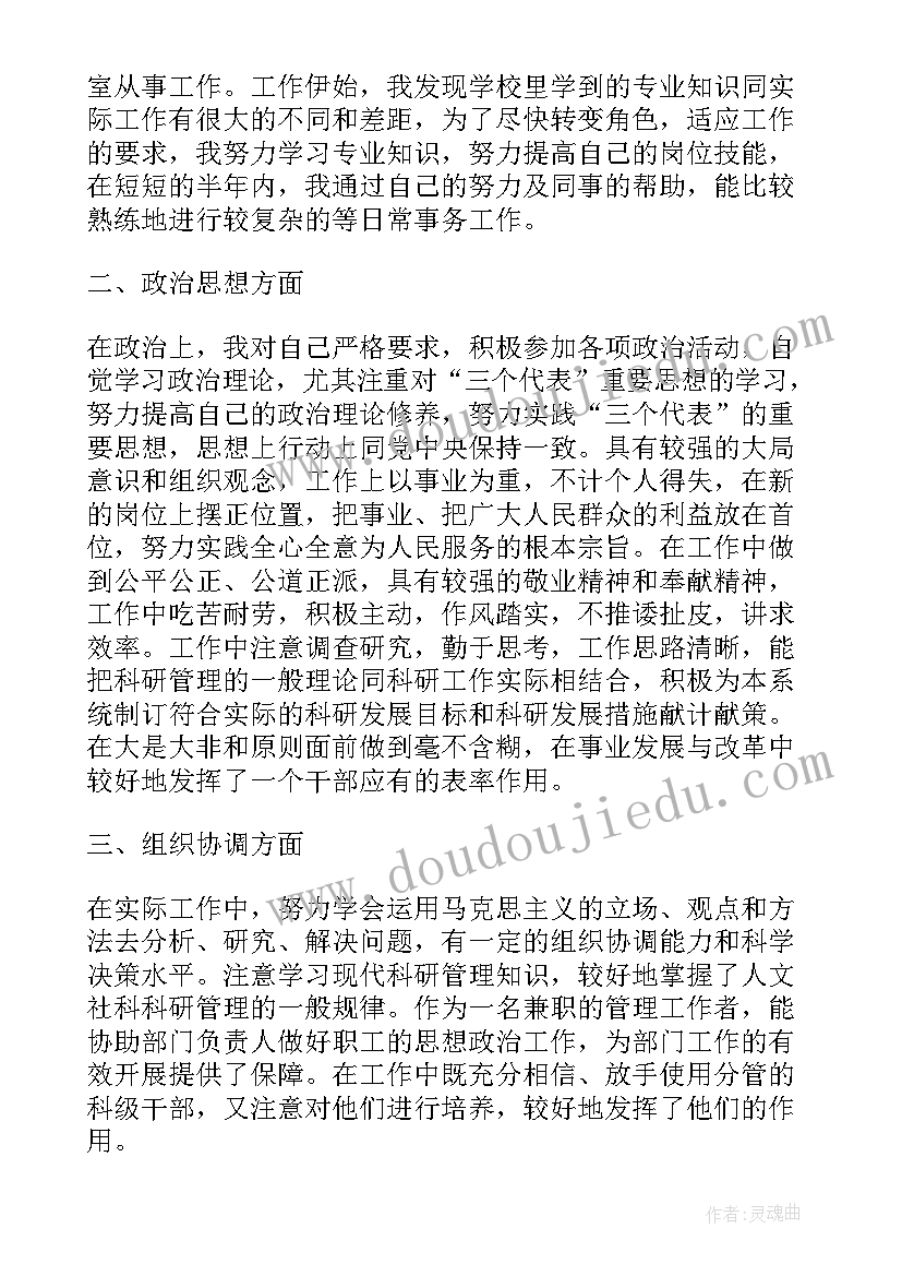 2023年技术质量工作汇报 技术质量心得体会(实用7篇)