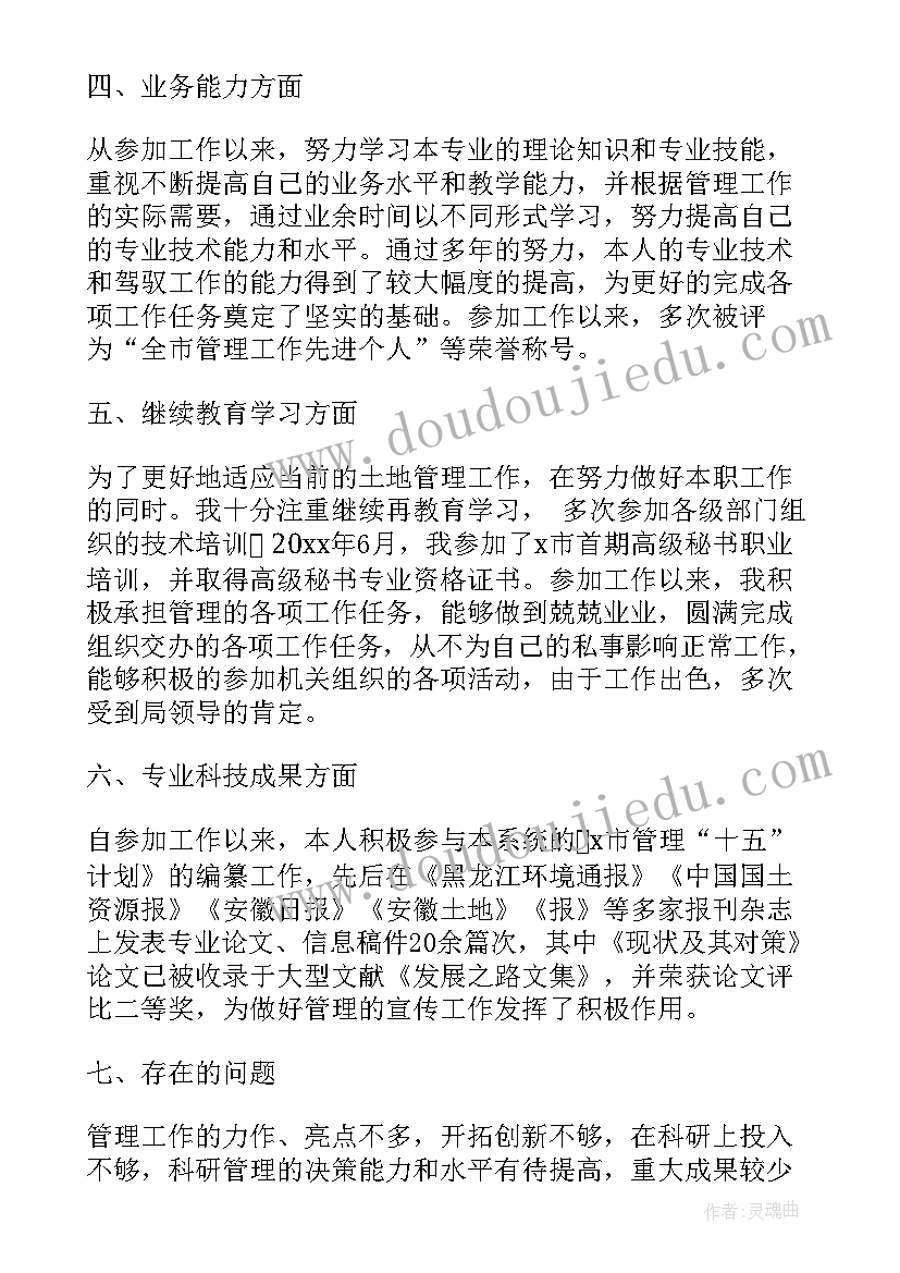 2023年技术质量工作汇报 技术质量心得体会(实用7篇)