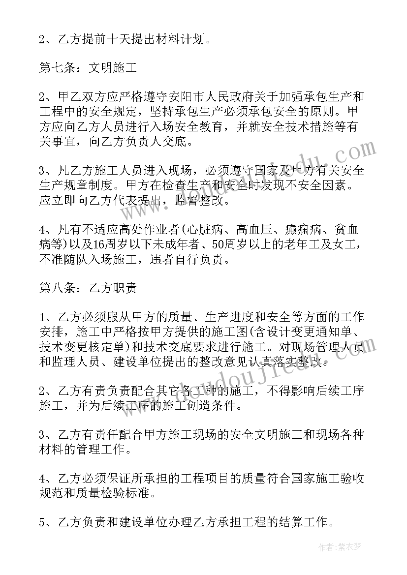 2023年可以签订劳务合同吗 民工可以签订劳务合同(模板5篇)