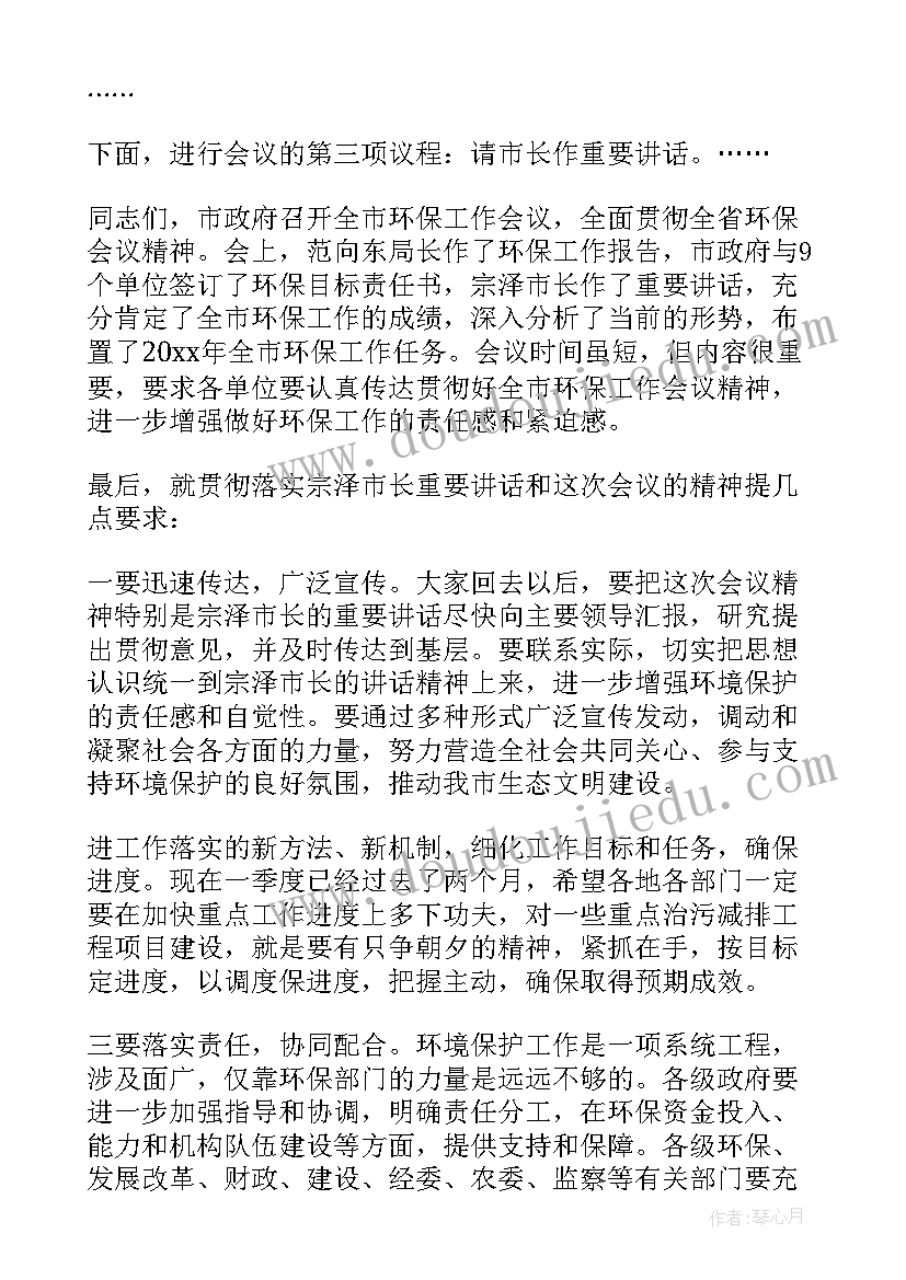 2023年人才工作开班仪式讲话(优质5篇)