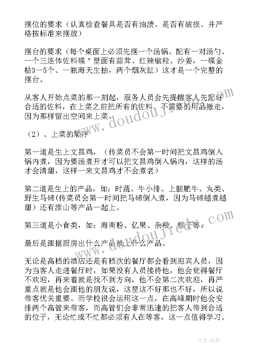 2023年制造业工作心得体会(优质10篇)