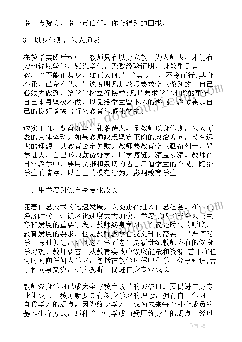 最新总工培训心得体会总结报告(汇总10篇)