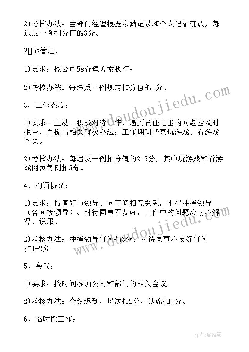 最新河北省绩效评价报告(模板7篇)