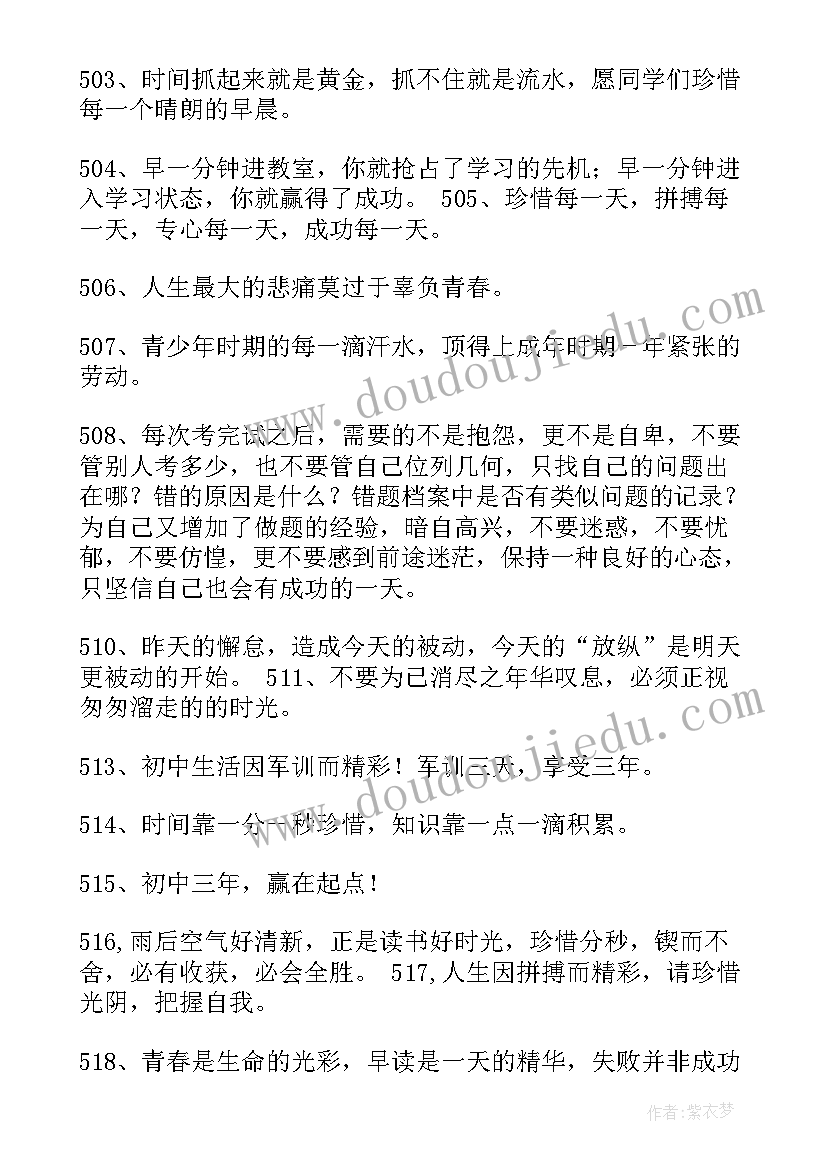 2023年如何写分配方案(精选7篇)