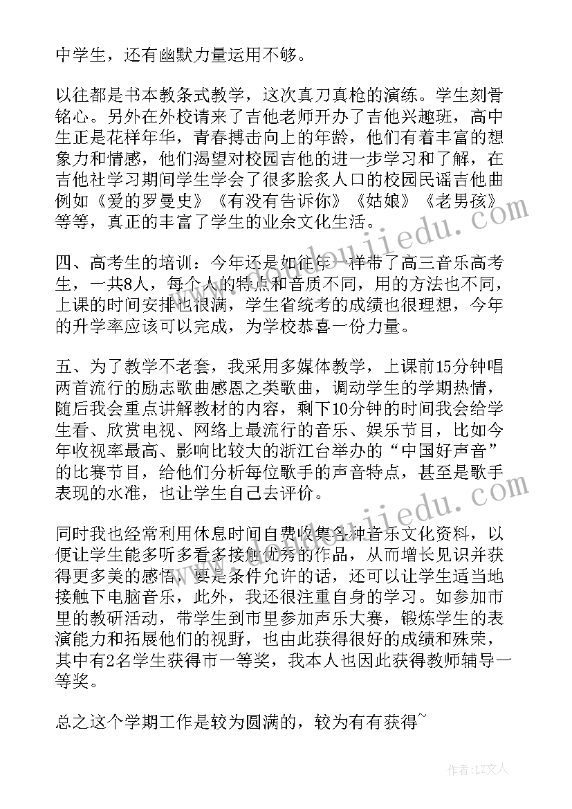 高中综合实践活动例 高中学生社会实践心得体会(优质10篇)