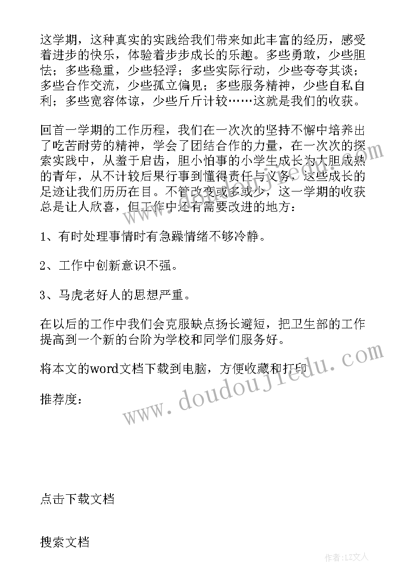 高中综合实践活动例 高中学生社会实践心得体会(优质10篇)