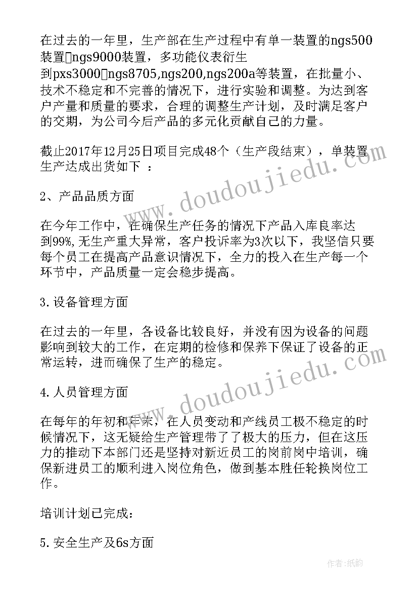 报告如上请领导审批(实用9篇)