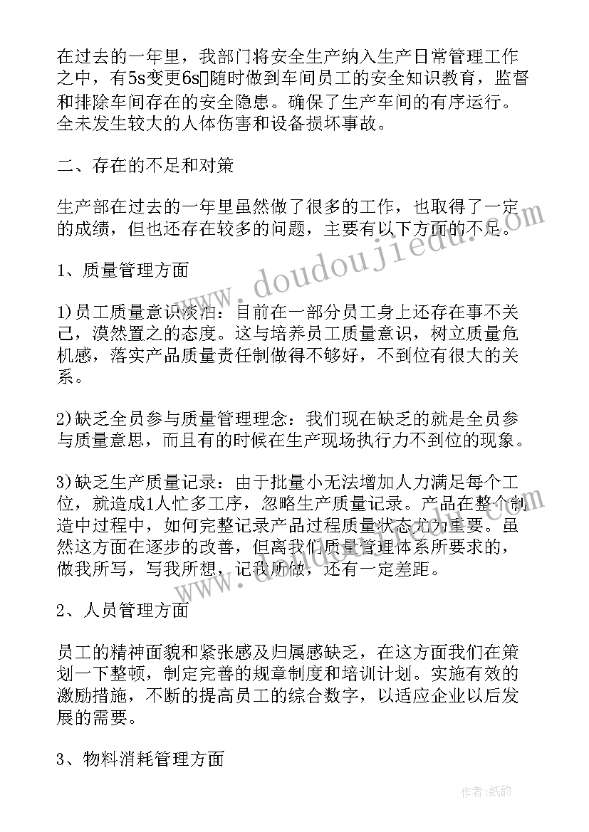 报告如上请领导审批(实用9篇)