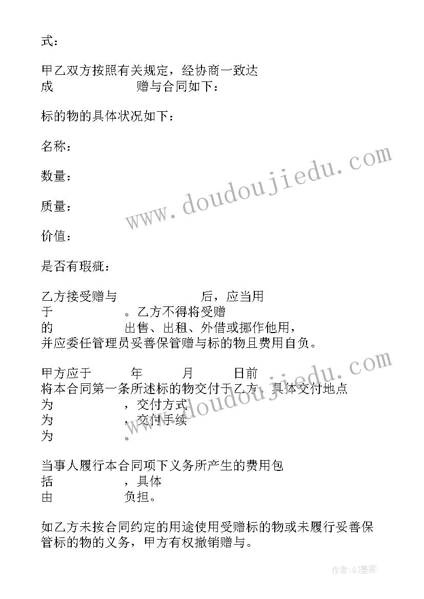 最新动产附合规则 不动产从严治党心得体会(大全6篇)