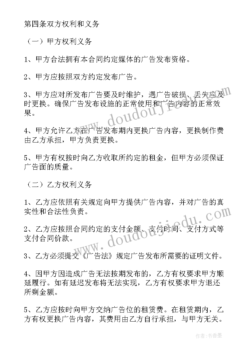 最新中国建设银行租赁合同(优秀5篇)