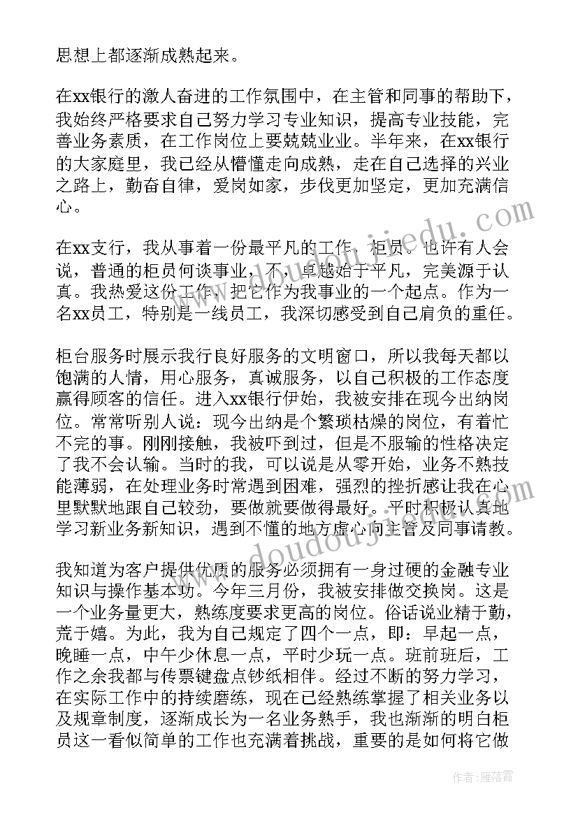 2023年农机培训个人心得体会 税务个人培训心得体会(汇总7篇)