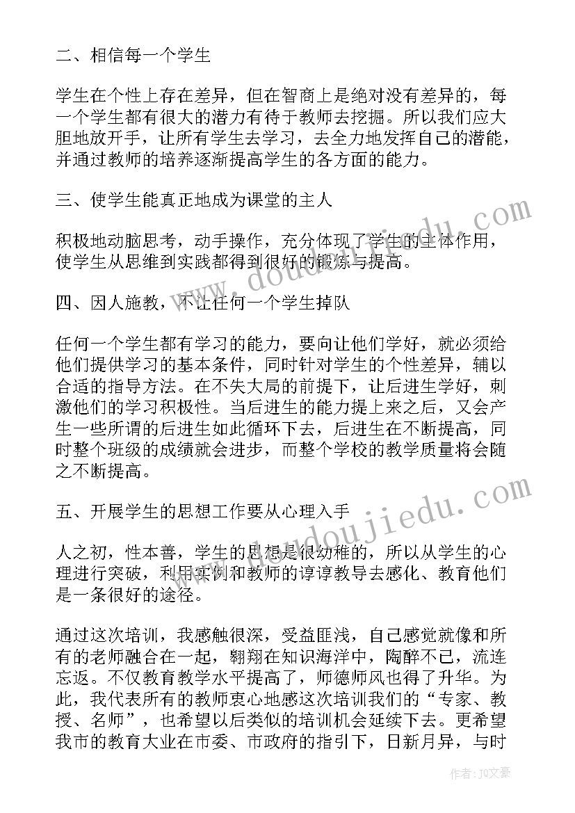 2023年轮岗心得体会总结 银行个人轮岗心得体会(优秀8篇)