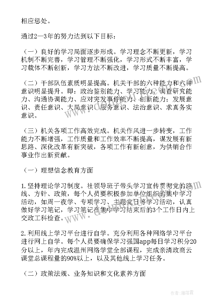 公司人才素质提升方案 公司队伍素质提升方案(模板5篇)