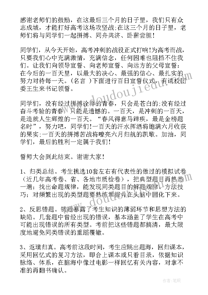 律所活动简报(优秀9篇)