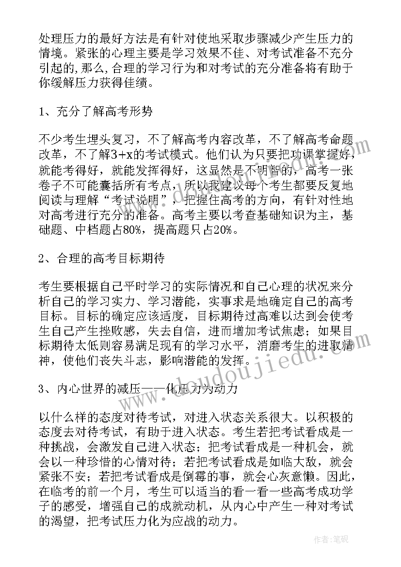 律所活动简报(优秀9篇)