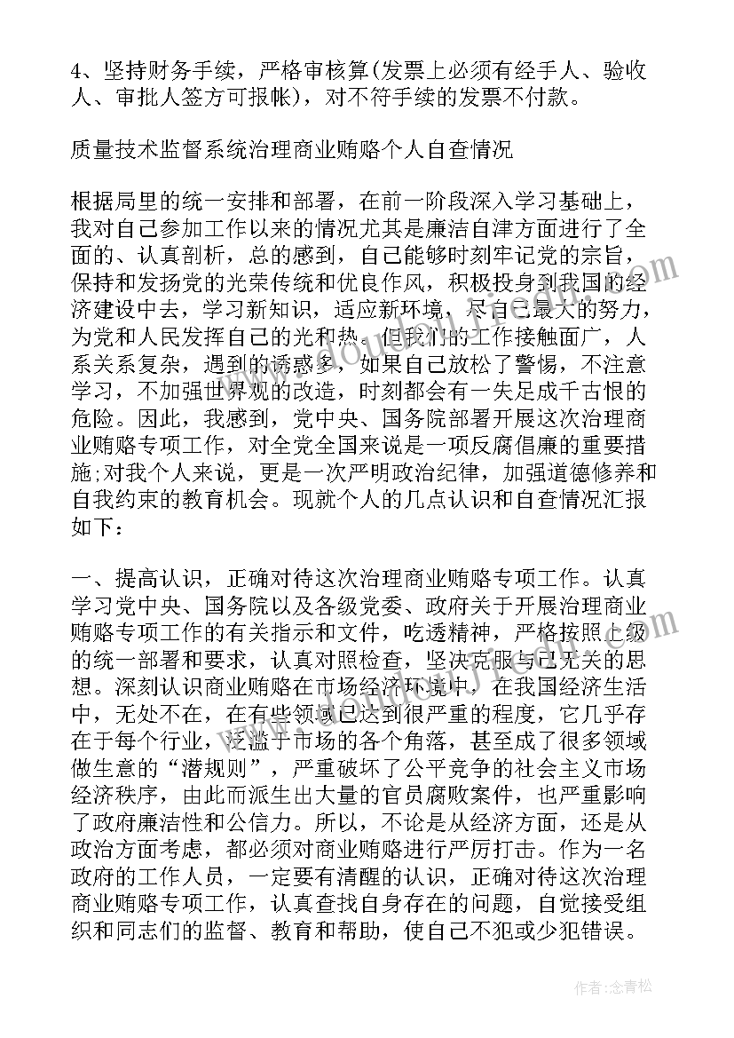 热力公司工作汇报 公司上半年工作报告(实用5篇)