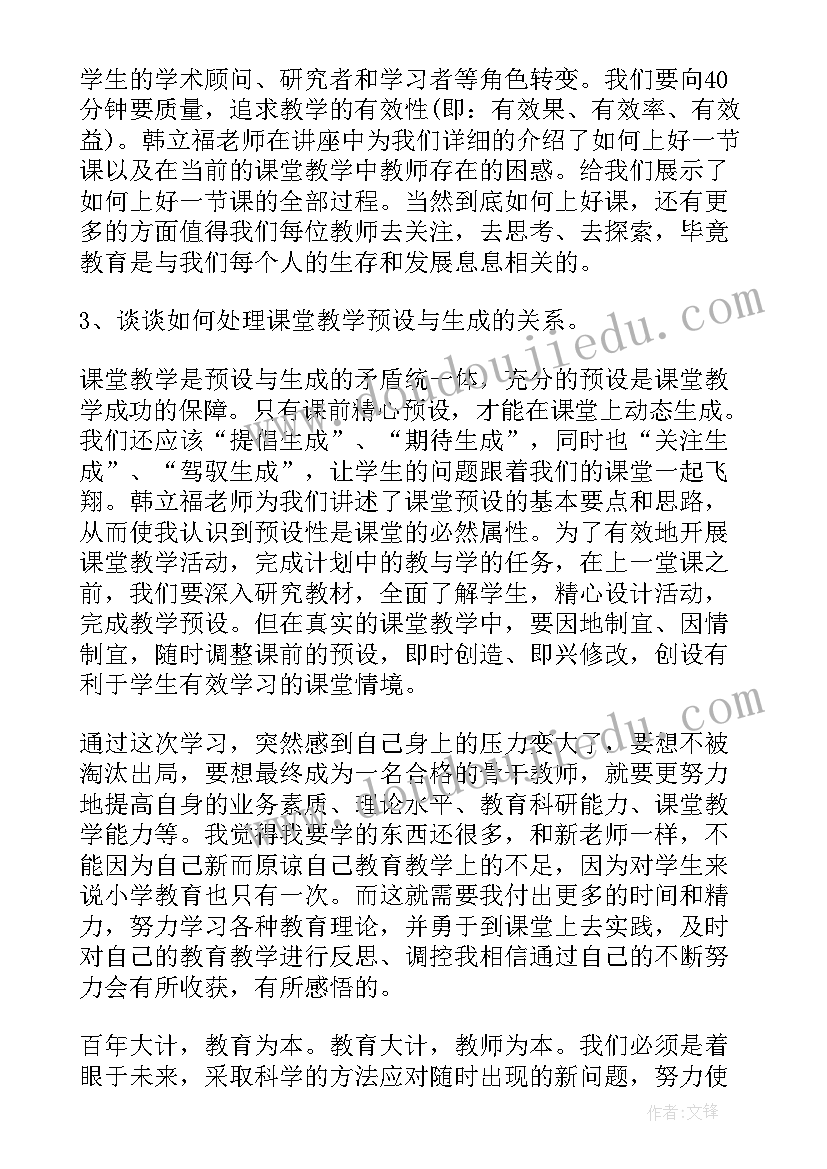 最新数学实验心得体会(优质8篇)