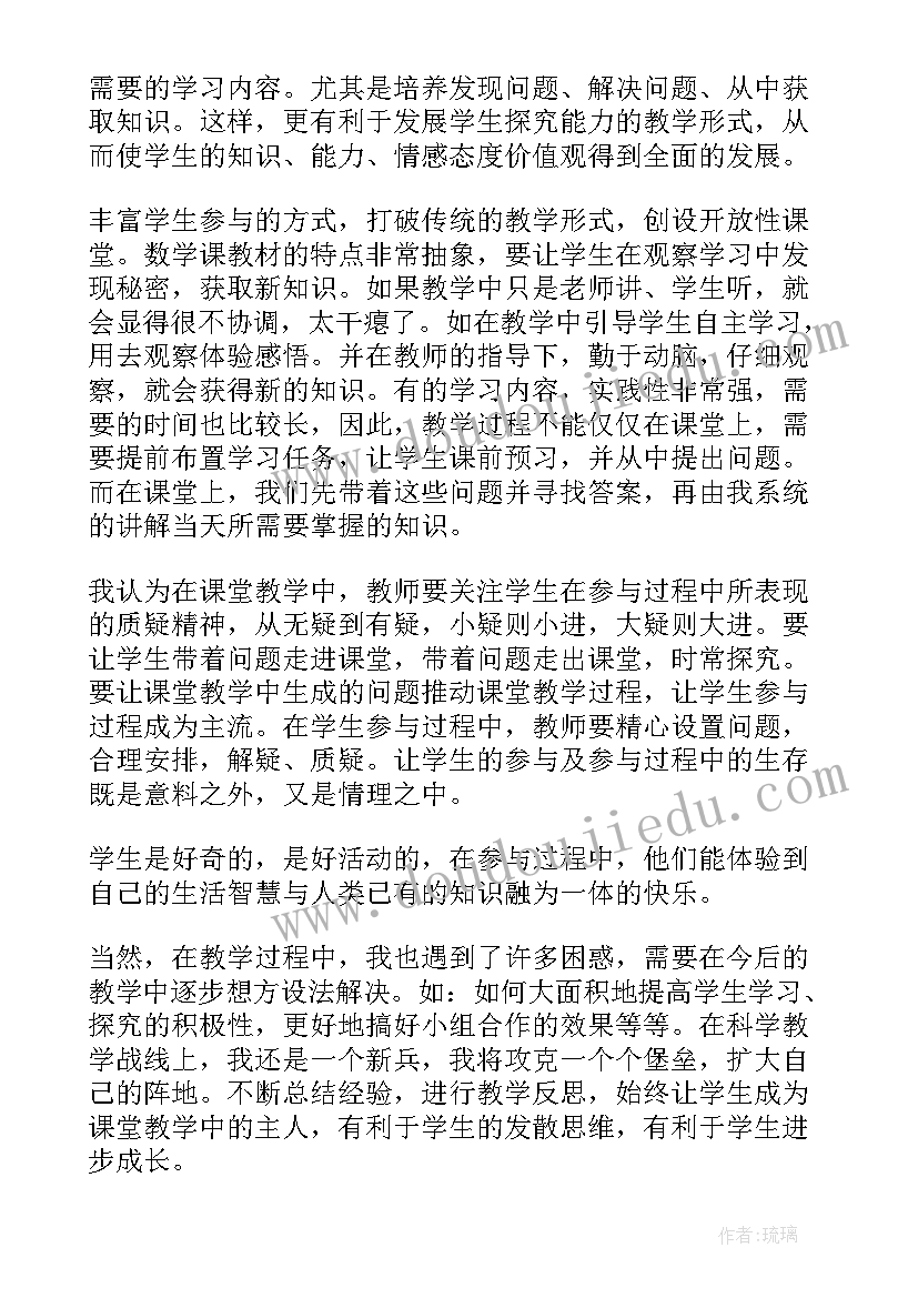 最新六年级下半学期总结 六年级数学期末总结(实用5篇)