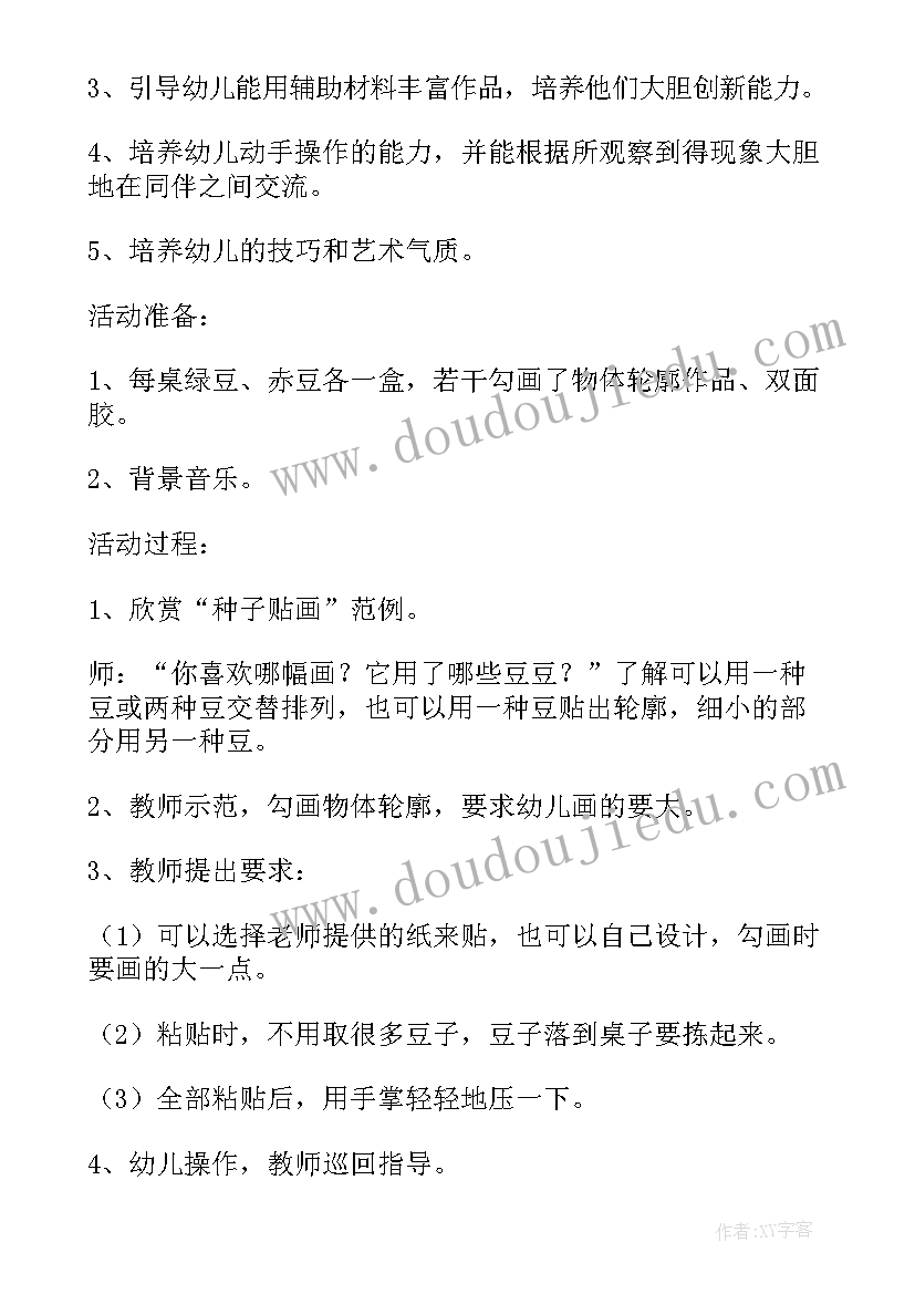 最新听课记录表教学反思与建议(大全5篇)