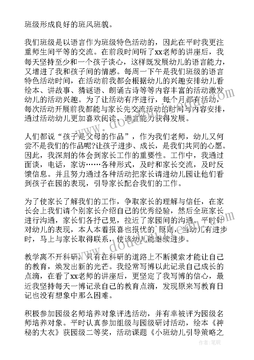 2023年家具行业个人年度总结(汇总6篇)