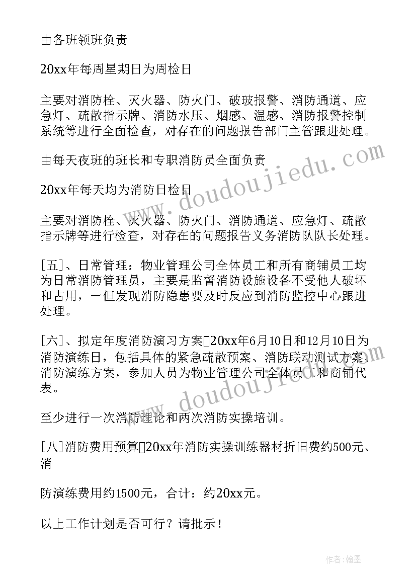 最新毕业班工作方案(模板10篇)