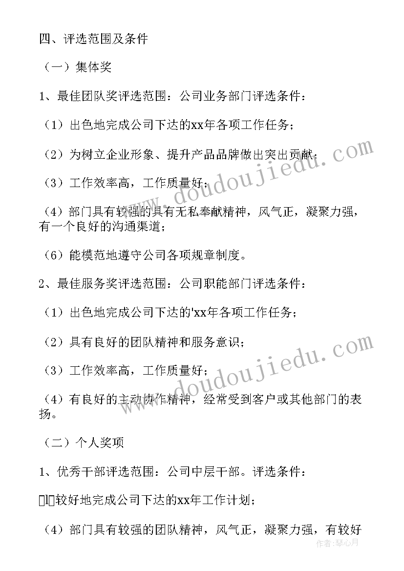 广元烟草公司先进事迹材料(优秀5篇)