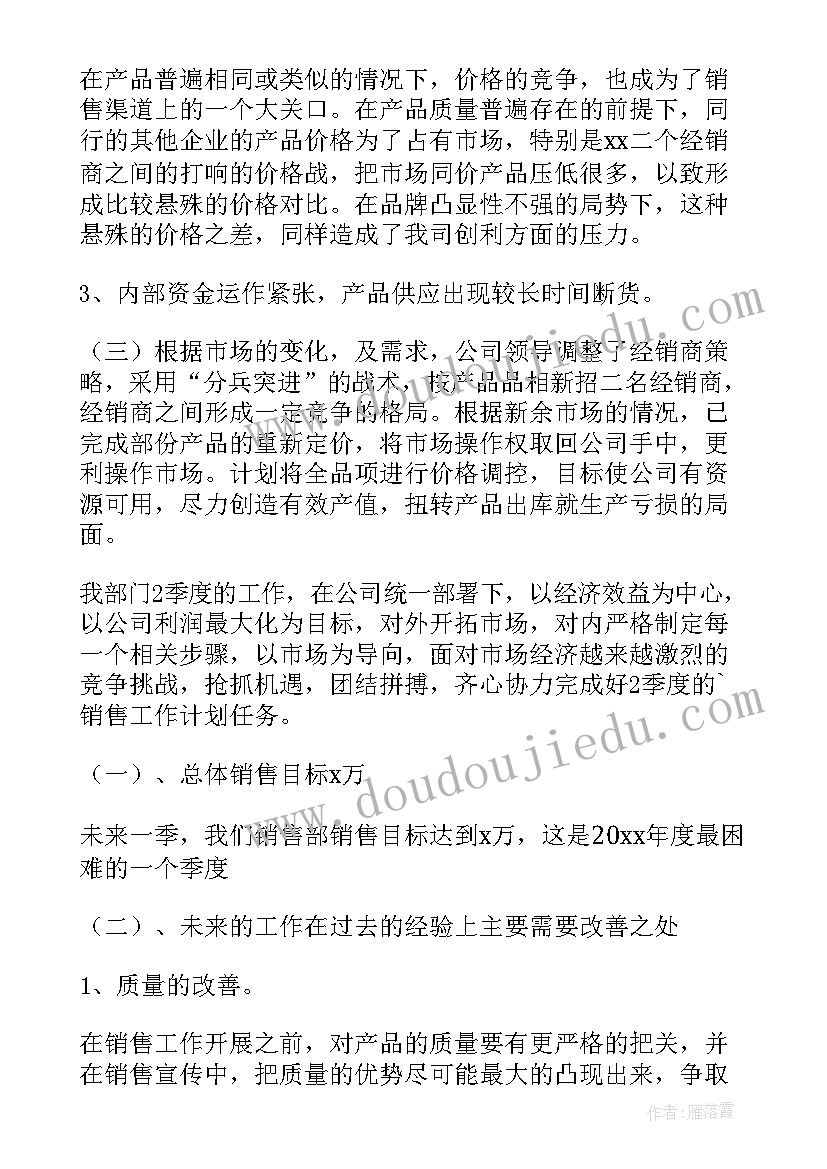 2023年一季度公司个人工作总结 公司第一季度工作总结(优秀5篇)