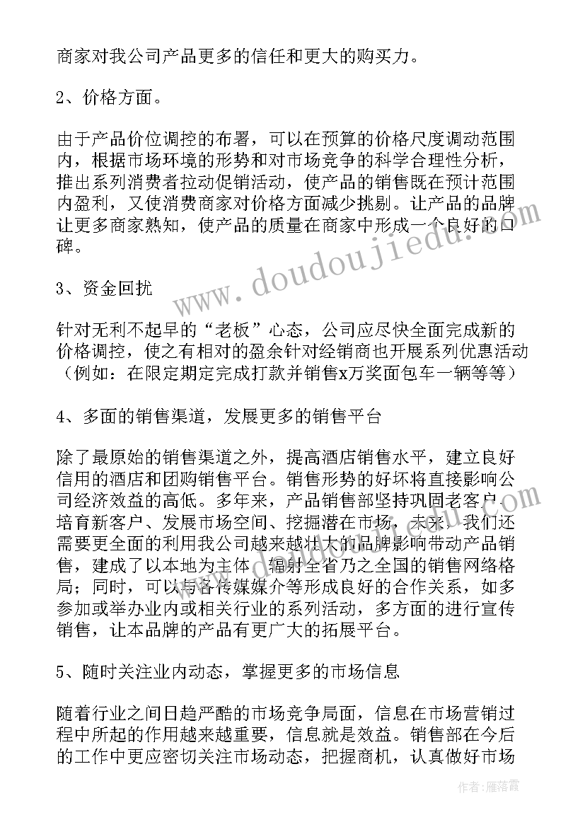 2023年一季度公司个人工作总结 公司第一季度工作总结(优秀5篇)