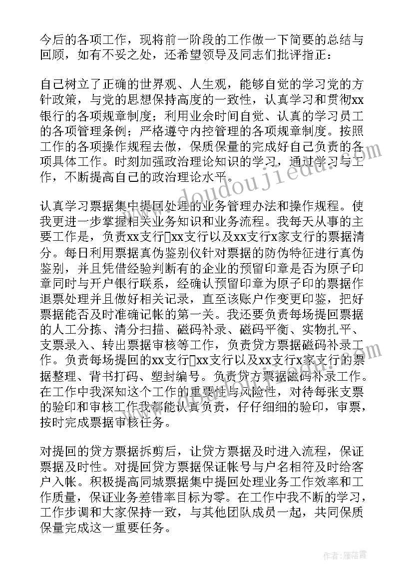 2023年一季度公司个人工作总结 公司第一季度工作总结(优秀5篇)