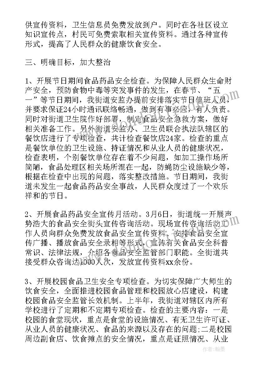 最新客房服务员工作总结(优秀5篇)