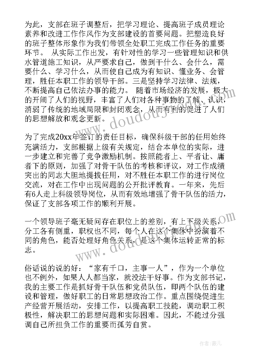 2023年村社区干部个人述职报告(实用5篇)