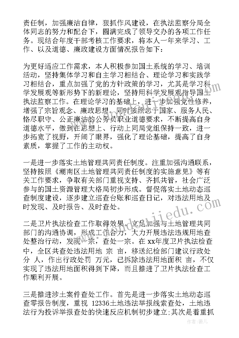 2023年村社区干部个人述职报告(实用5篇)