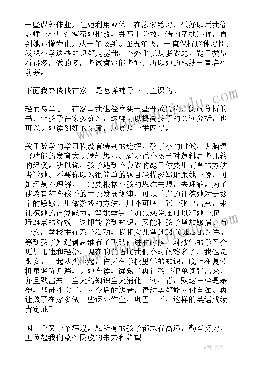 小学生肺结核教案(实用9篇)