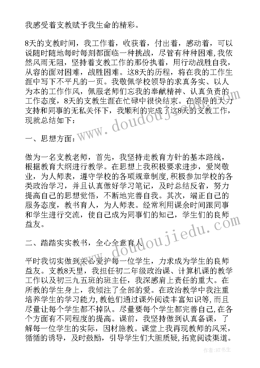 最新返乡大学生宣讲心得体会 大学生过年返乡心得体会(优质5篇)