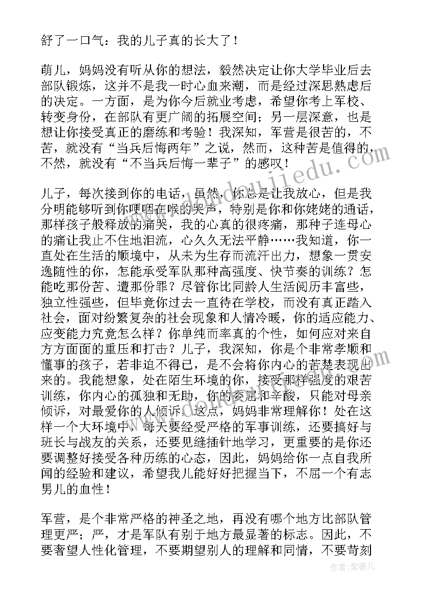 2023年医院医保宣传月活动 卫生院全国疟疾宣传日活动总结(优质9篇)