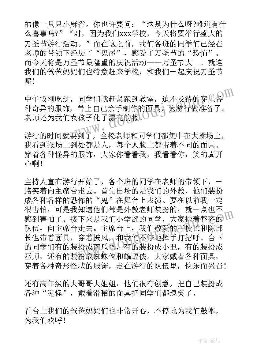 典型事例初中生自我介绍 典型事例的自我介绍(通用5篇)